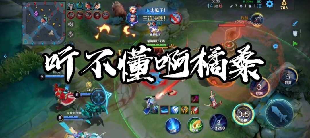 王者短视频要如何制作 原来即梦也能用视频首尾帧功能。做妖兽变身很丝滑(附实操教程)