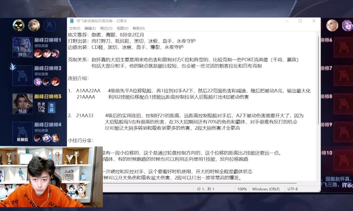 新闻详情-王者荣耀官方网站-腾讯游戏