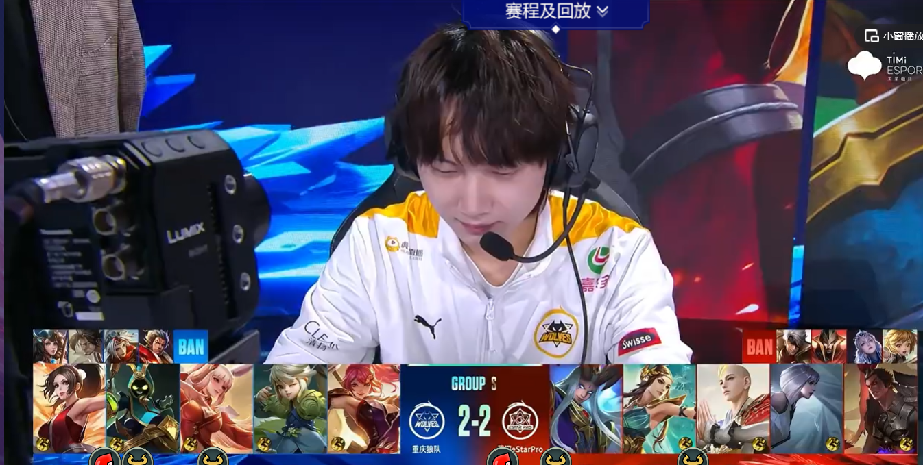 4月8日重庆狼队对战武汉Estarpro 3比2拿下巅峰对决-王者荣耀官方网站-腾讯游戏