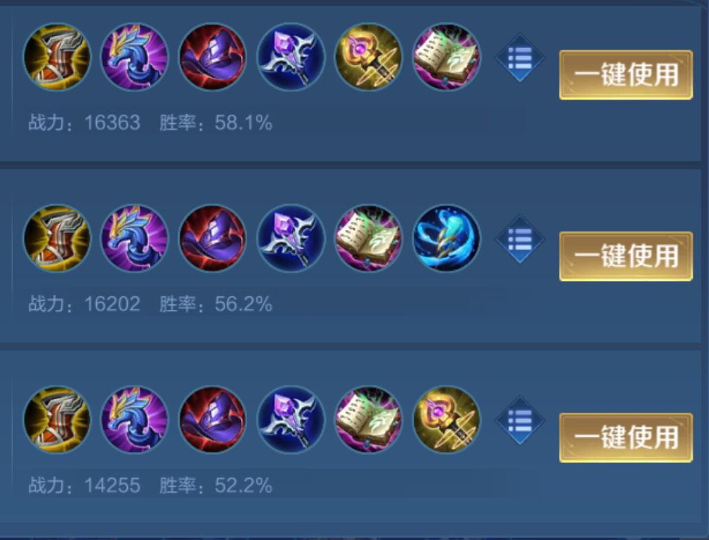 【热门套路评测】国一妲己的黑科技出装铭文才是正确玩法?