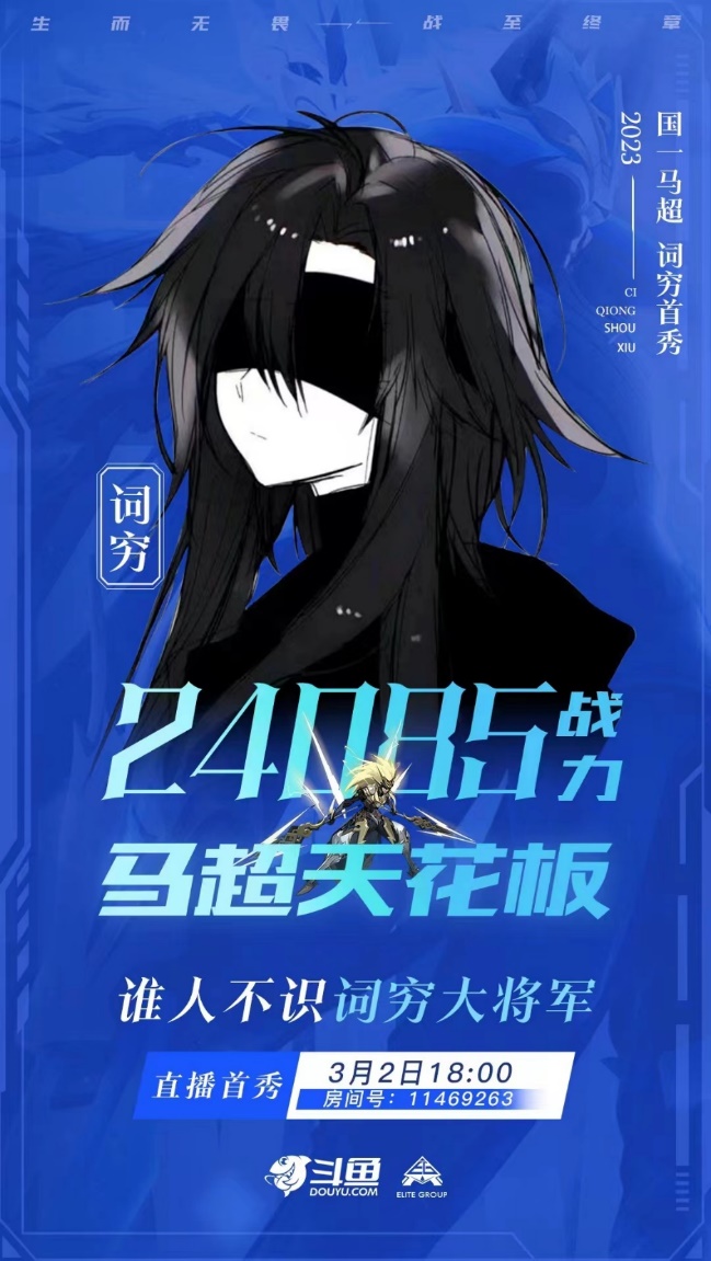 新闻详情-王者荣耀官方网站-腾讯游戏