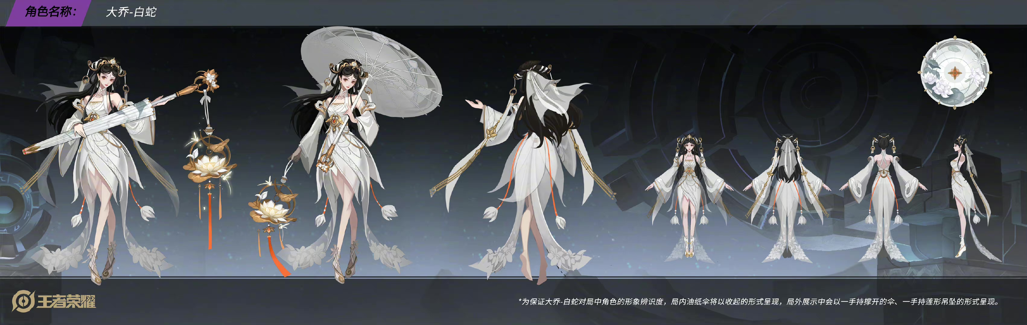 王者荣耀