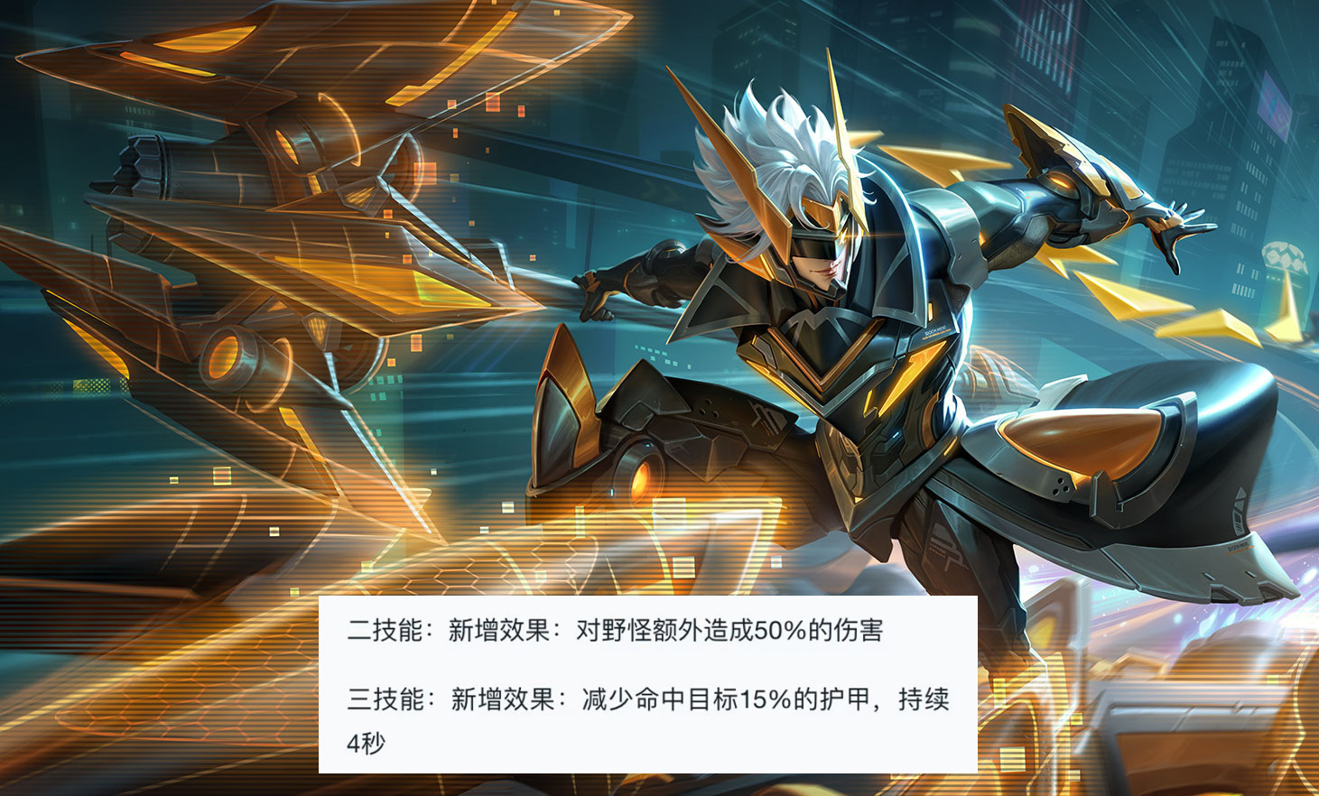 孙悟空零号赤焰返场省钱攻略,宫本武藏成回血英雄天敌丨体验服