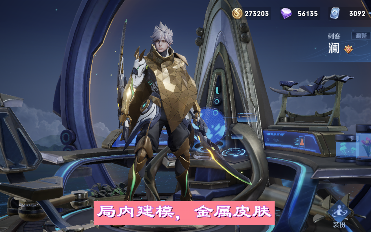 澜赏金猎手仅开胃菜,皮肤12新增9优化,貂蝉有好消息|猜想