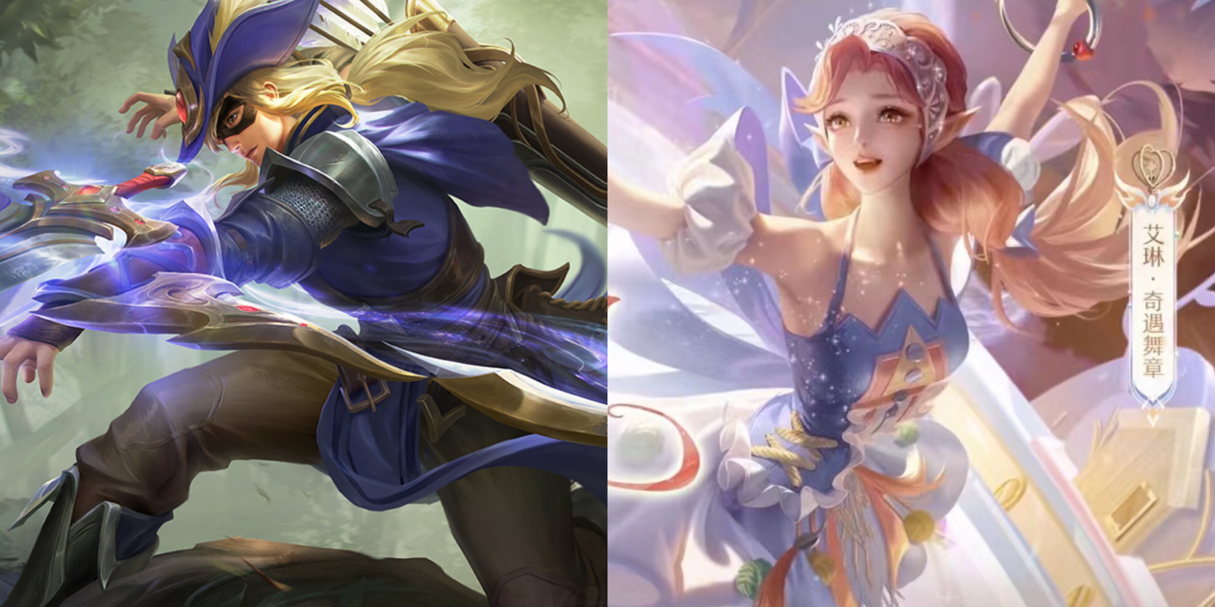 而后羿也得到了加强,2技能可以更安全的探草,并且还可以获得2秒钟视野