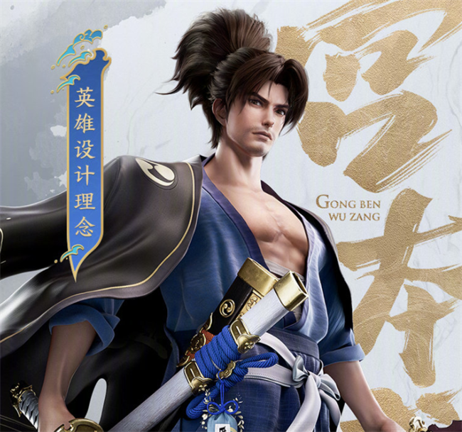 之前也公布过,在新赛季的六选一当中,有一个宫本的鬼剑武藏皮肤,这款