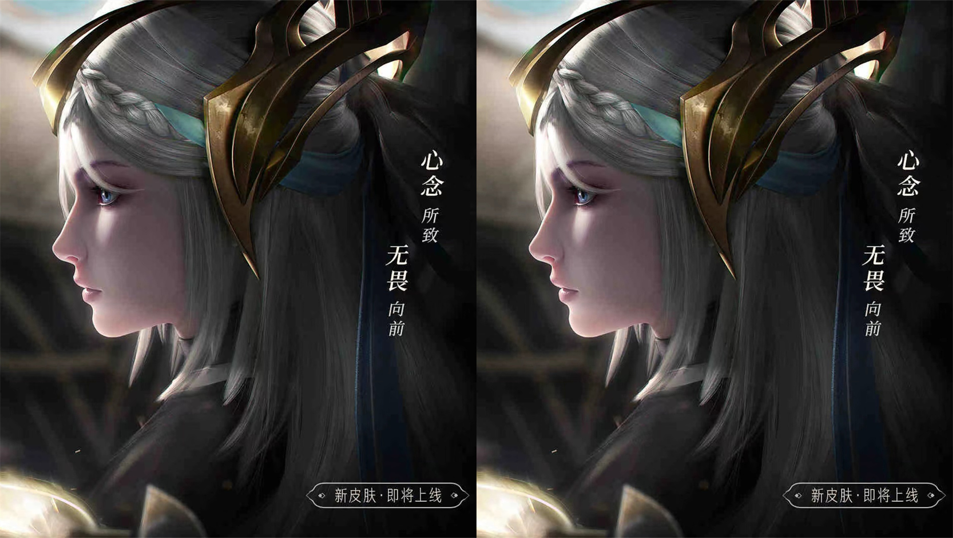 露娜新神话皮肤启示之音来袭,宫本武藏免费史诗皮肤人人可领