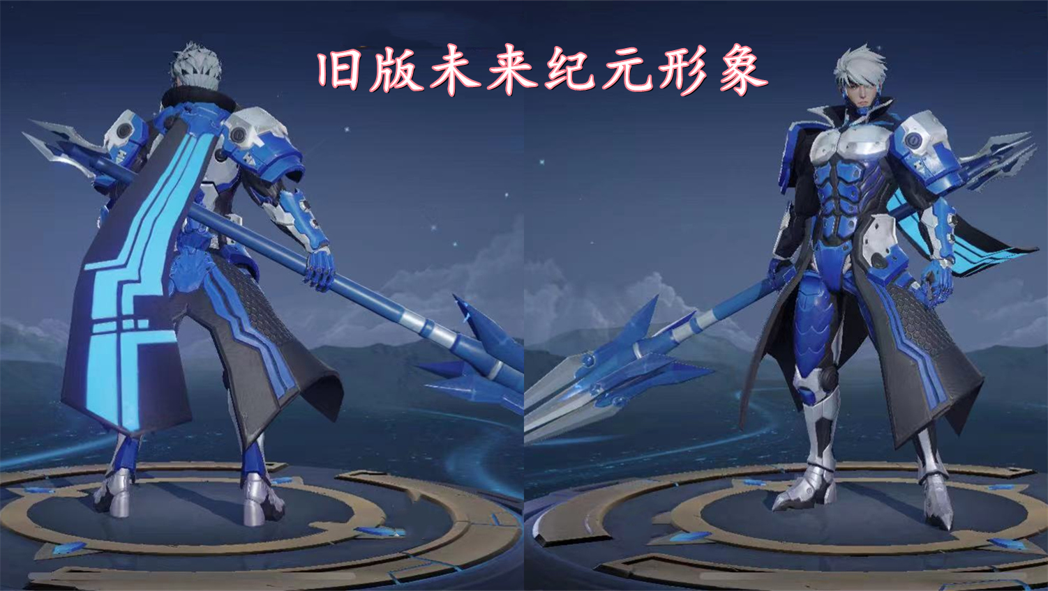 赵云未来纪元优化