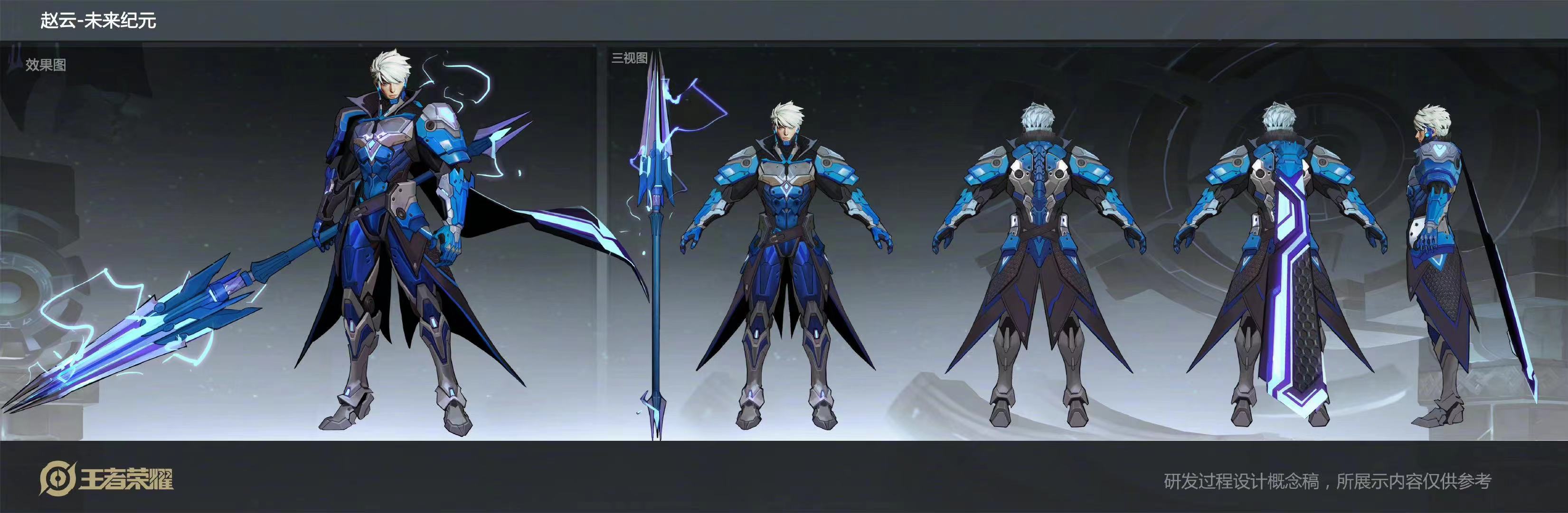 霸王别姬专属个性按键来袭西施传说皮肤降价