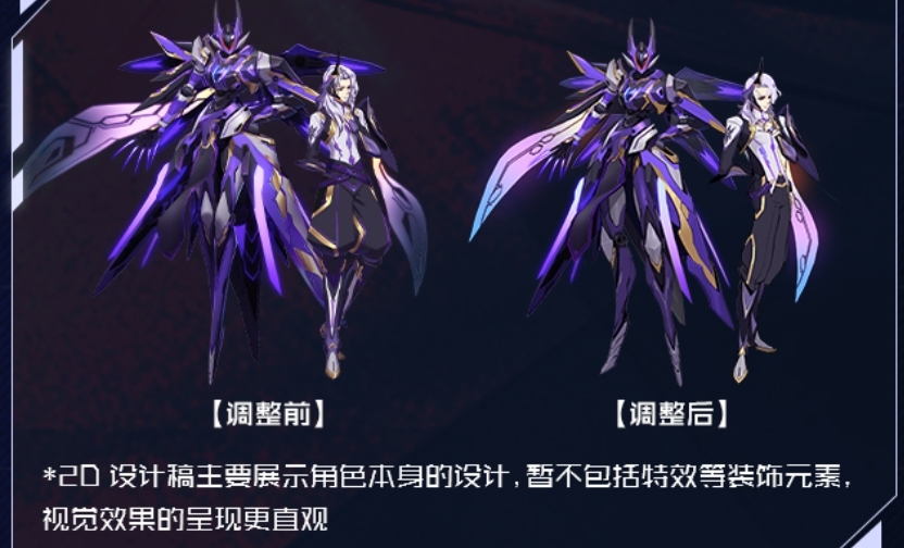 【快报】策乔520皮肤形象曝光,元歌源梦皮肤优化进展