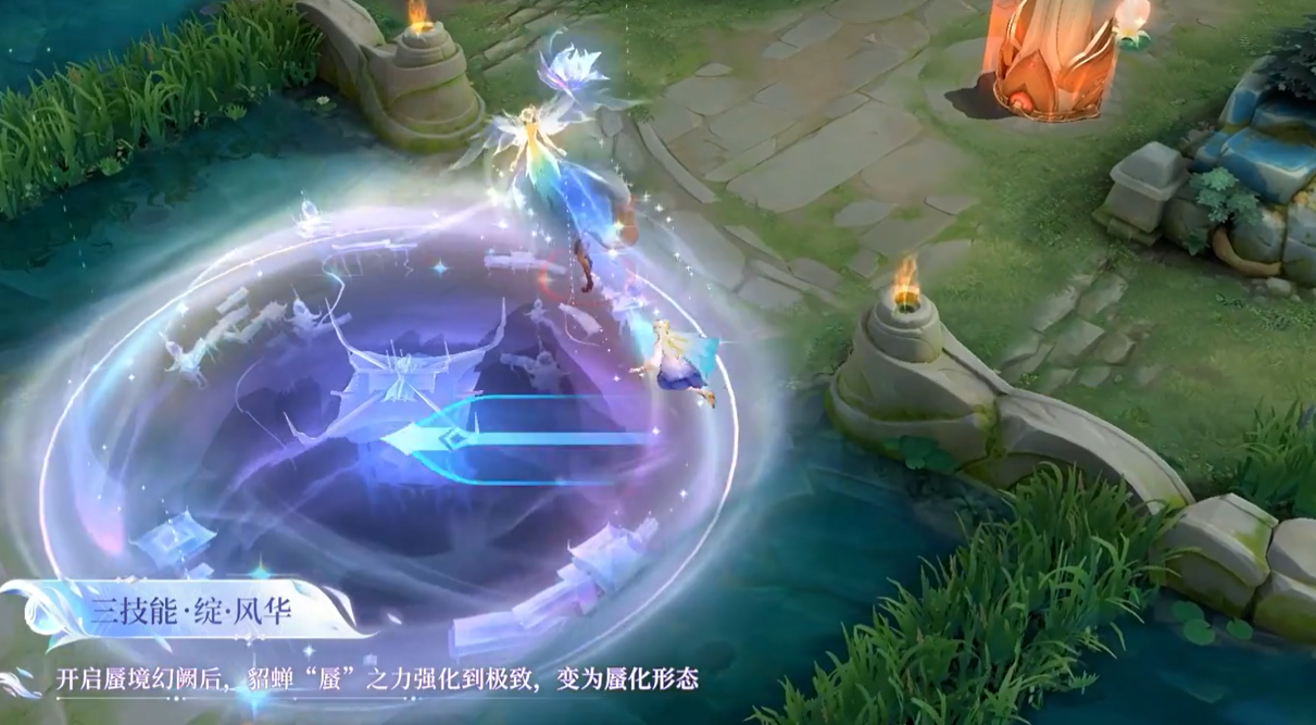 貂蝉荣耀典藏皮肤幻阙歌评测!双形态特效美轮美奂!