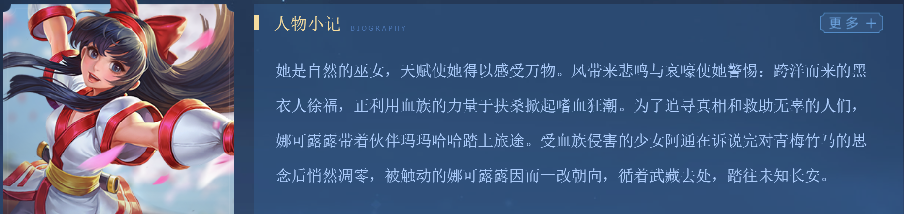新闻详情-王者荣耀官方网站-腾讯游戏