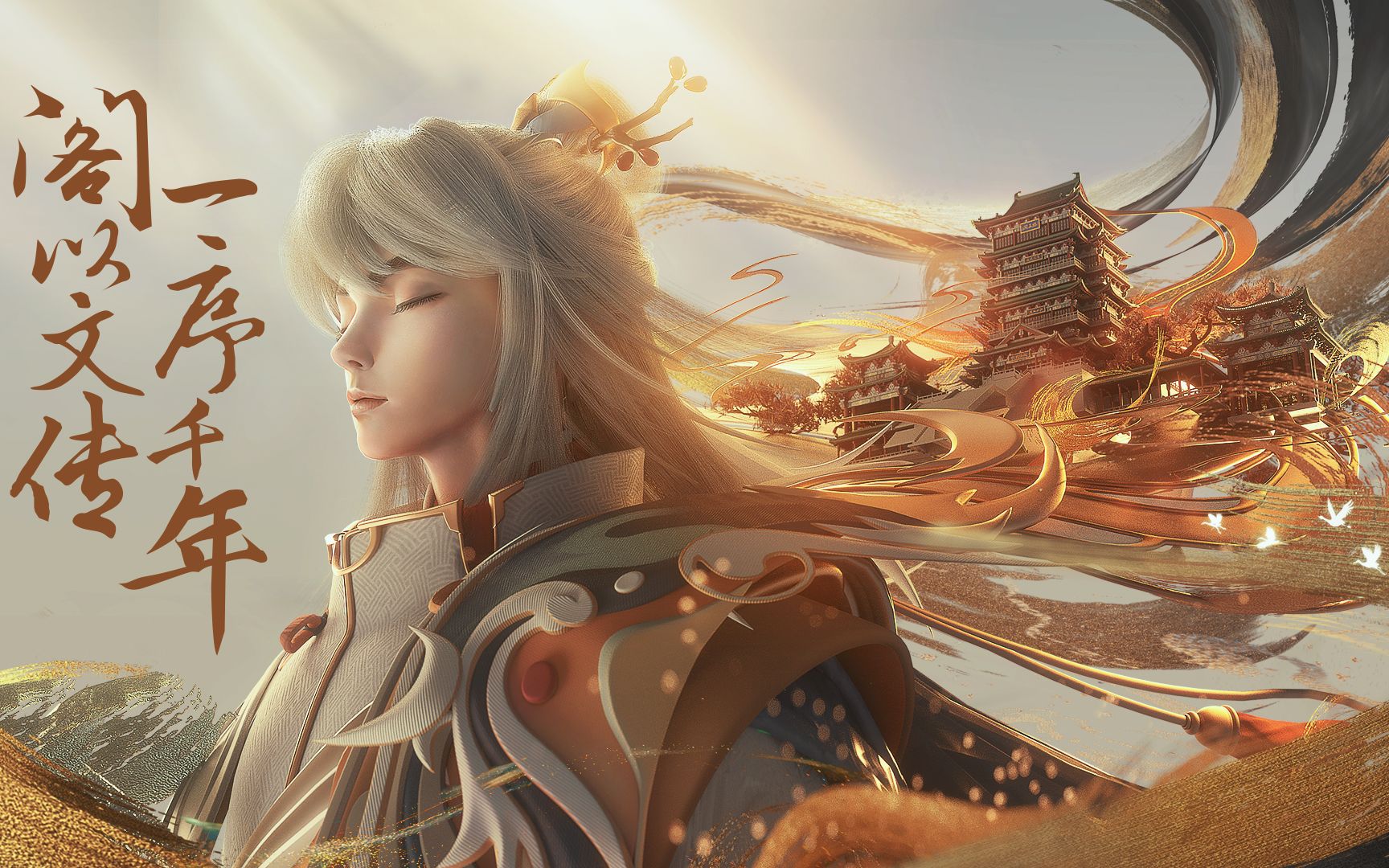 弈星-滕王阁序皮肤台词里的那些典故丨英雄台词鉴