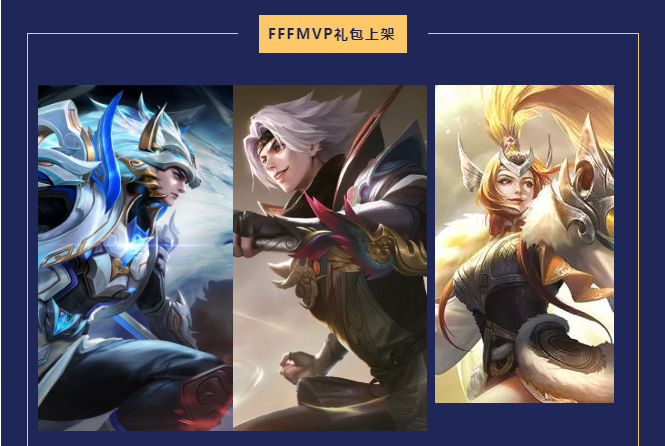 最低962点卷入手马超fmvp皮肤无双飞将,技能特效全面鉴赏