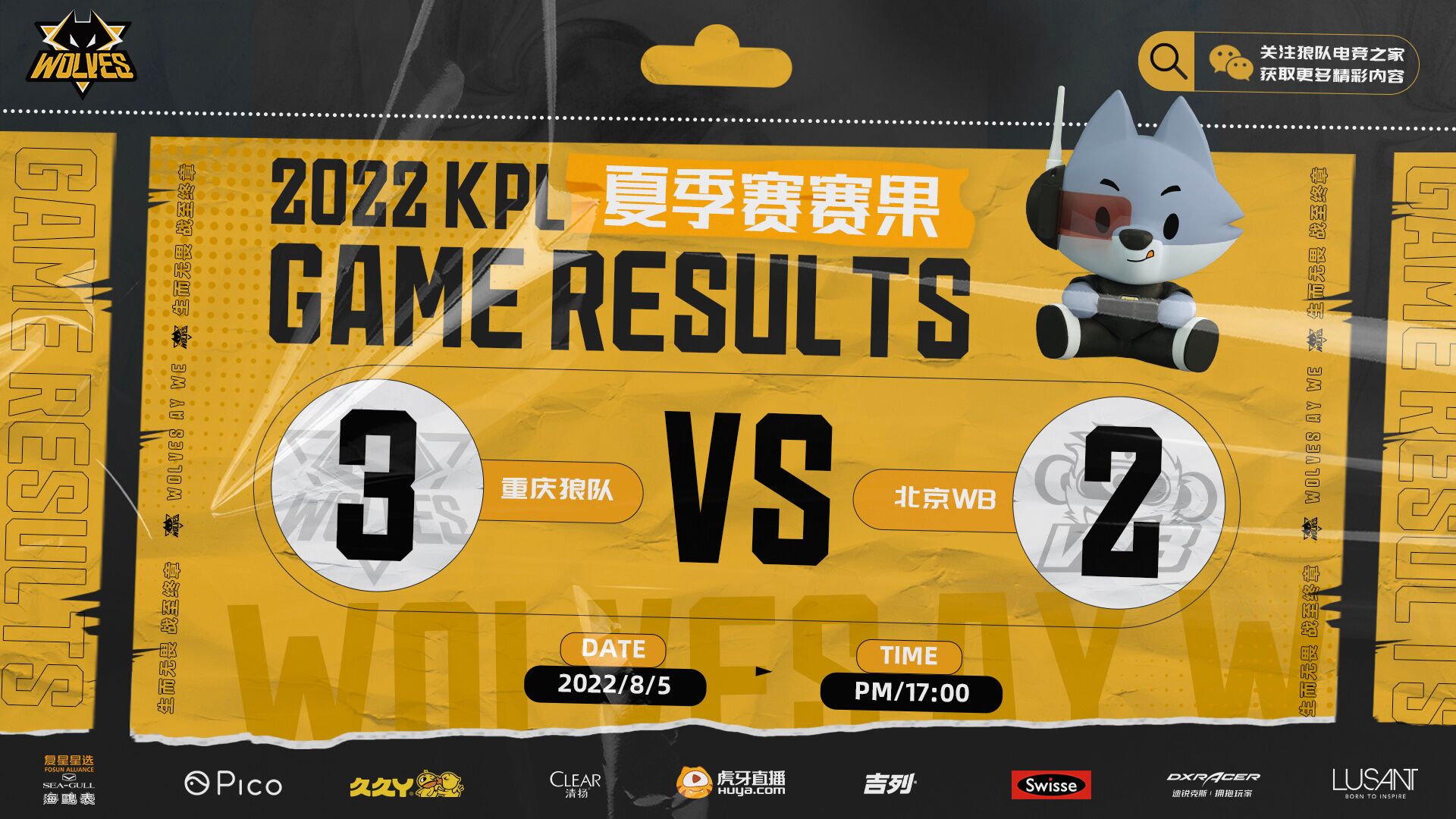 重庆狼队3:2战胜北京WB复仇成功,有望重回巅峰。-王者荣耀官方网站-腾讯游戏