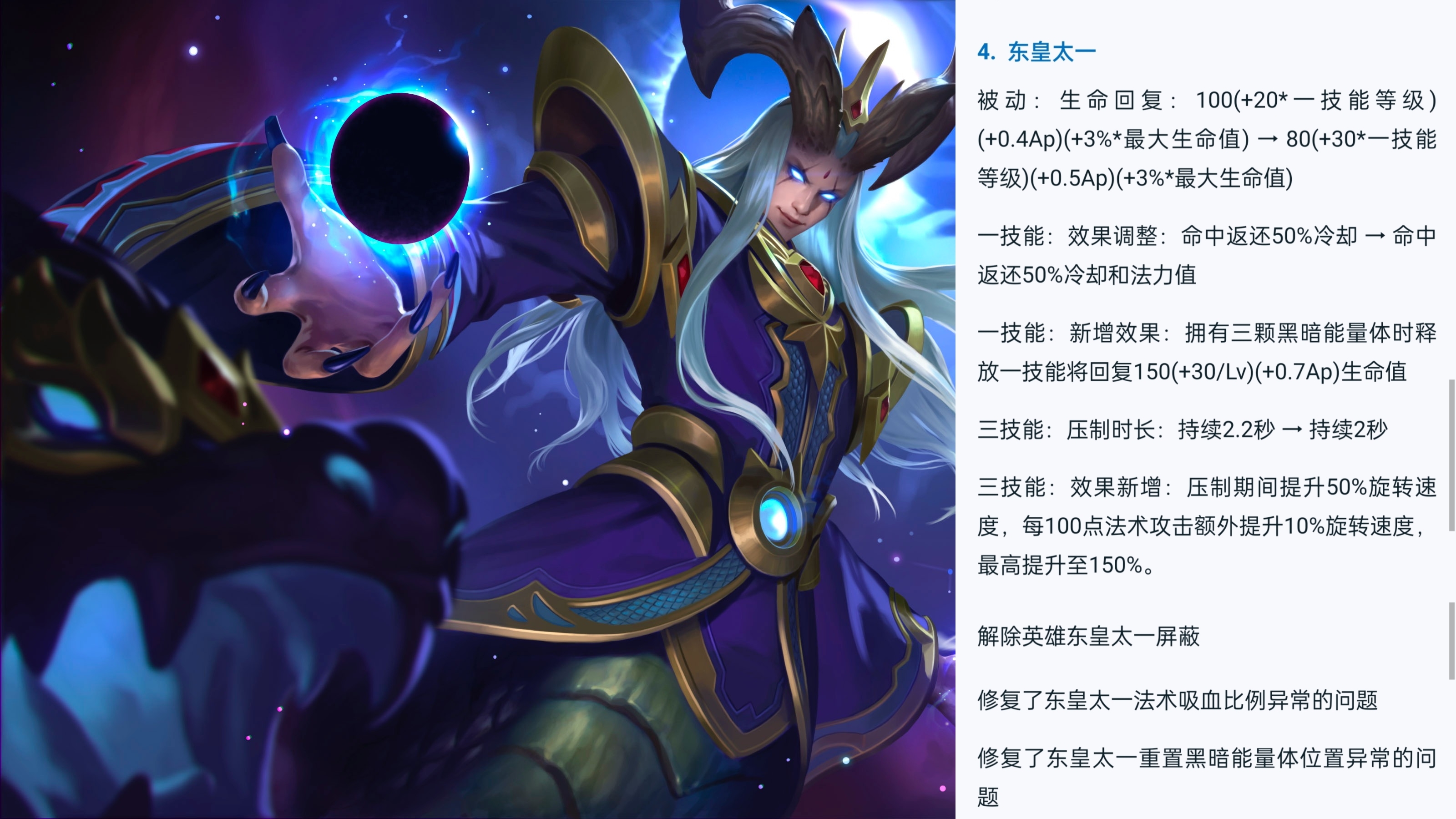 体验服516中单诸葛亮或将崛起百里守约和东皇太一回调加强