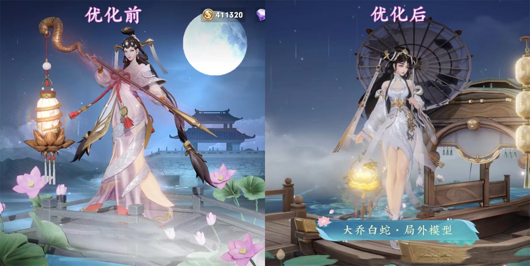 小乔青蛇对于这6款皮肤的优化,青白蛇在形象上发生了巨大变化,武器