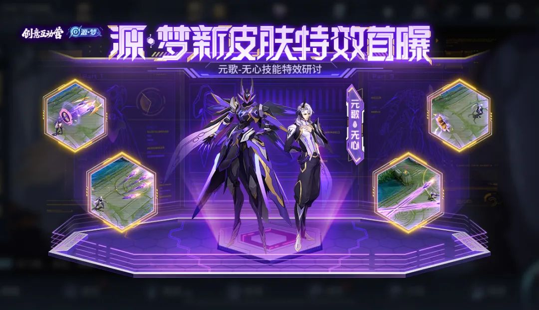 元歌新皮肤有点帅星会员开启新英雄莱西奥亮相时间确定