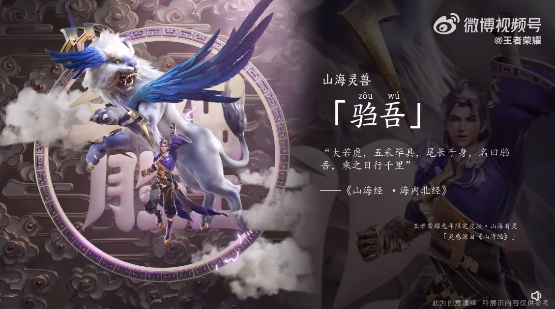 那头发型下,给人一种帅痞帅痞的感觉,但到了后面介绍灵兽驺吾的画面时