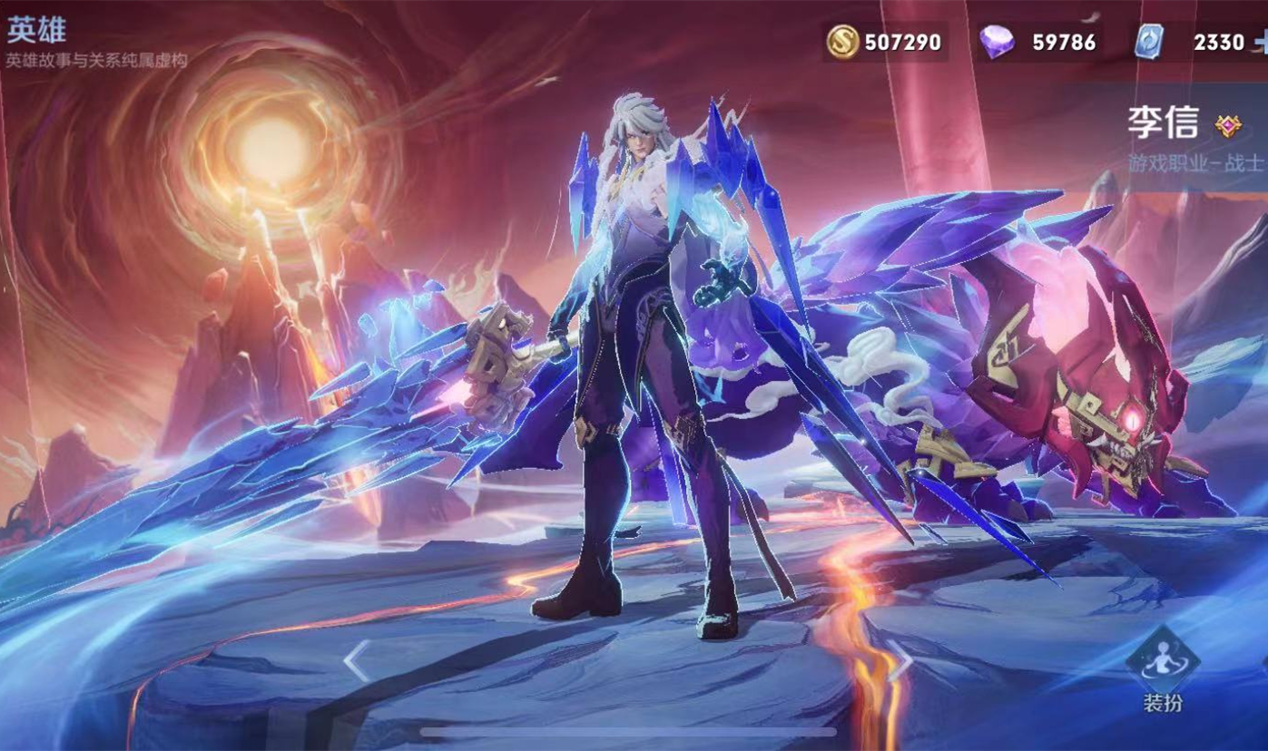 29款年限皮肤,白虎志太华依然经典,李信炽霜斩拉高了上限