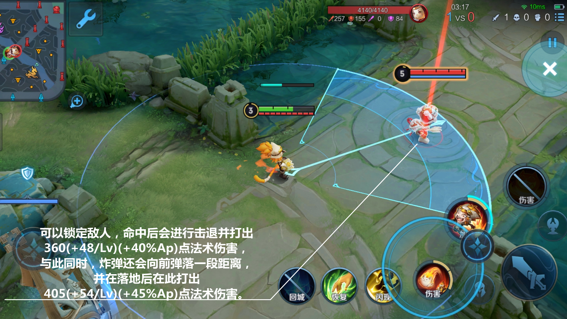 一,沈梦溪技能详解