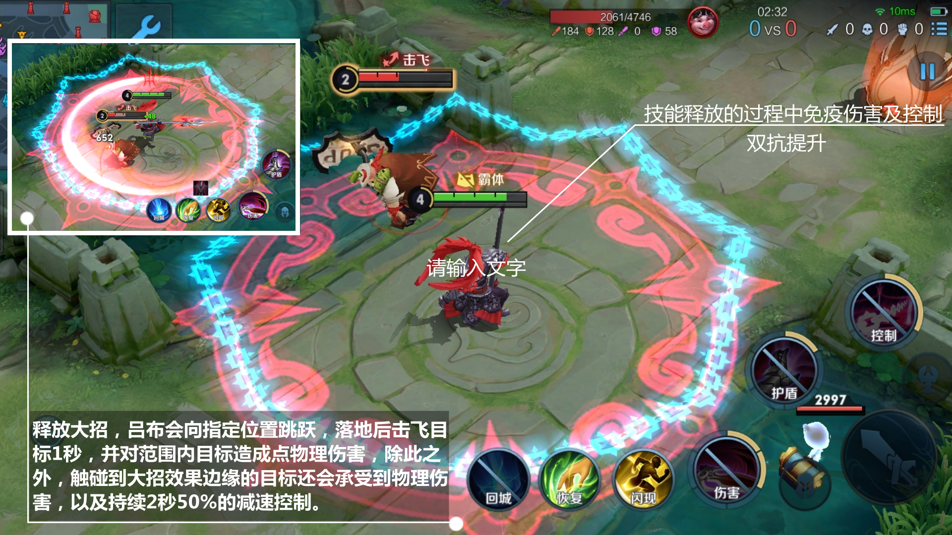 吕布的被动技能对于其输出和生存至关重要!