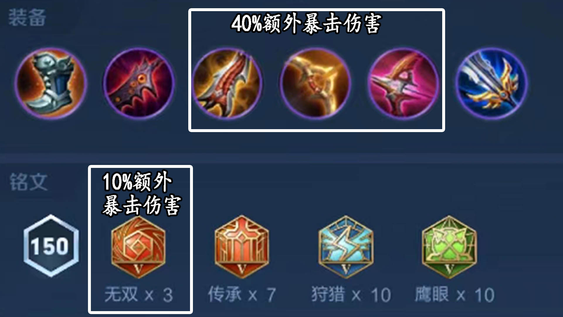 体验服百里守约"小重做"来了,普攻流将要大改铭文和出装思路