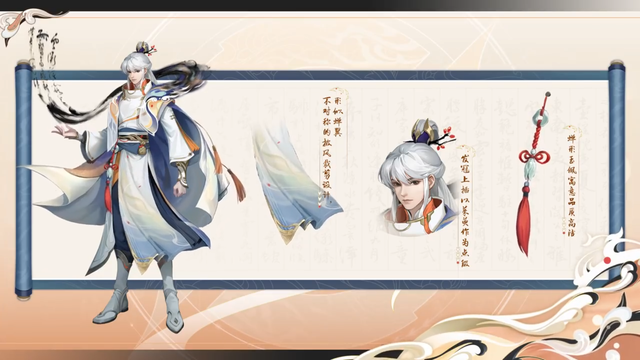 王者携手南昌滕王阁,共同打造的弈星滕王阁序皮肤