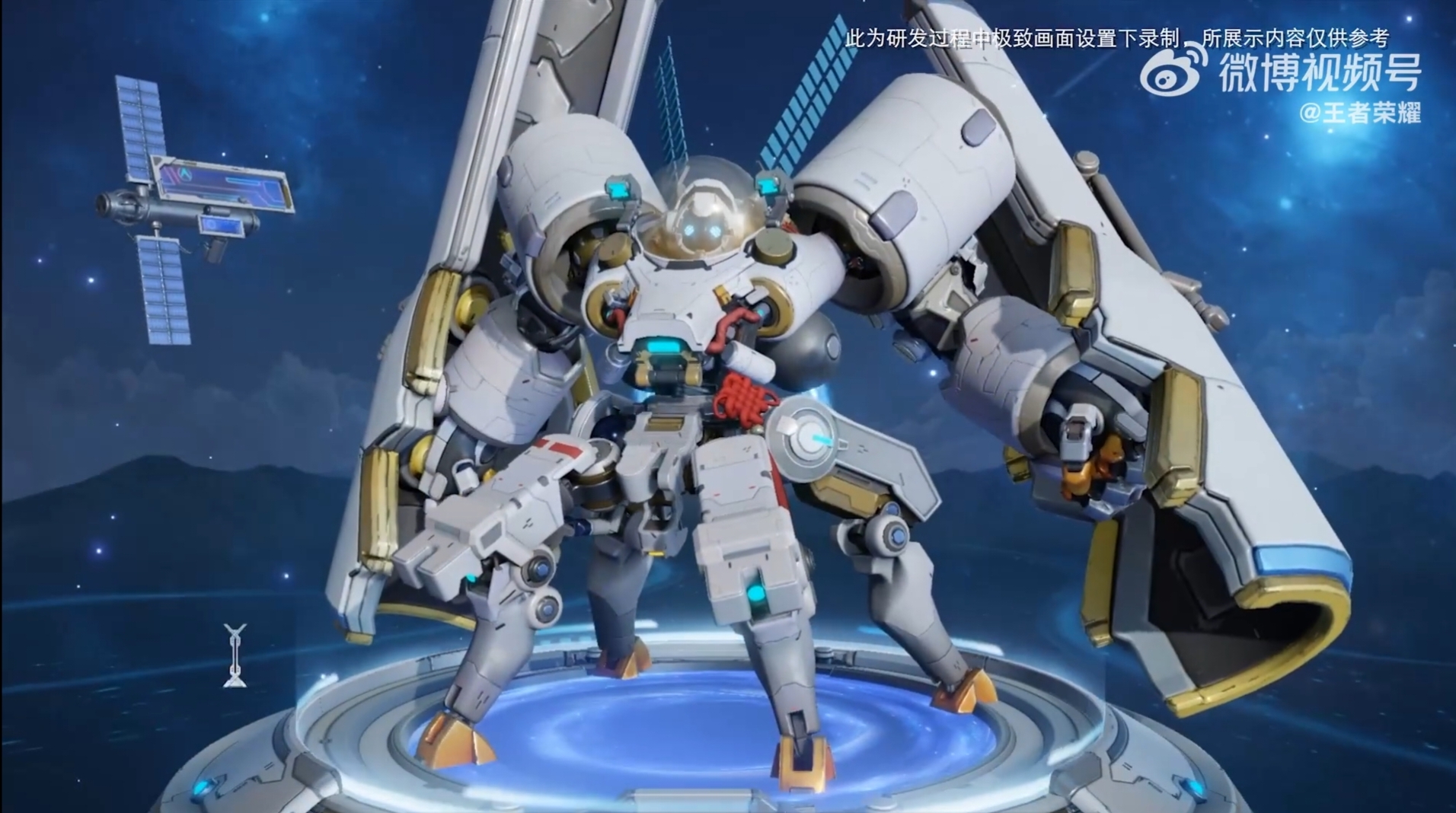 爆料准备532点券盾山航天限定皮肤致敬中国航天