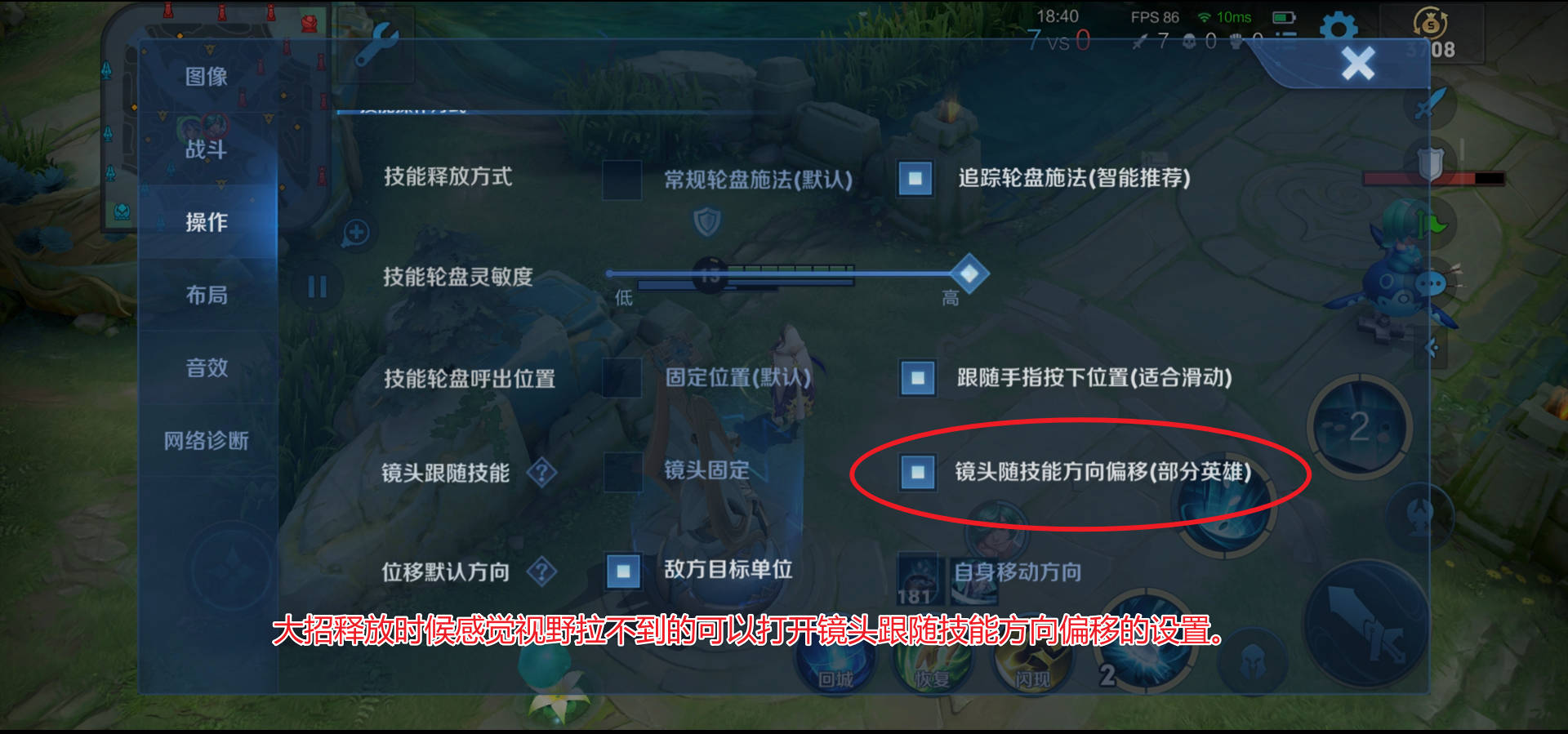 弈星玩法攻略| 高分段T1级！掌握实用技巧，新手也能带动全场！